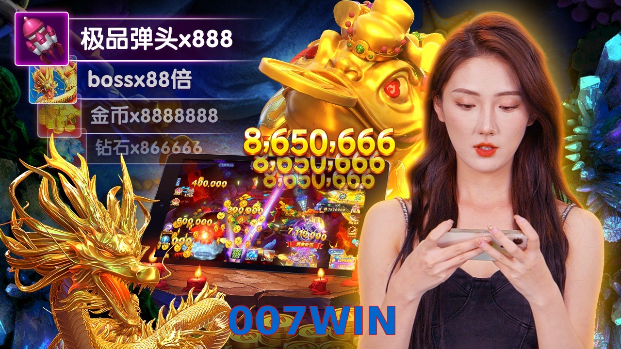 007WIN